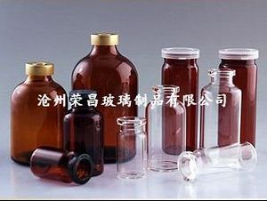 (藥用玻璃瓶,醫用玻璃瓶,醫藥玻璃瓶)