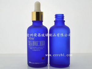 (蒙砂精油瓶,藍色精油瓶,印字玻璃瓶)