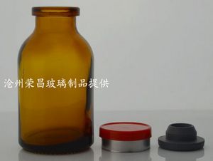注射劑瓶(注射劑瓶,模制注射劑瓶,模制抗生素瓶)