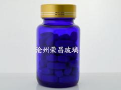 (藍色保健品瓶,保健品玻璃瓶,保健品包裝瓶)